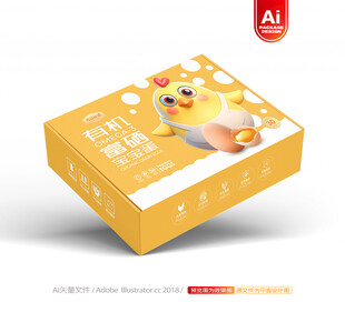 鸡蛋包装 土鸡蛋礼盒