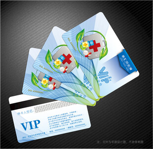 药店会员卡