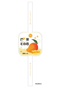 芒果毛巾卷蛋糕