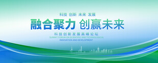 蓝绿色会议背景图