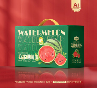 西瓜包装 麒麟瓜礼盒