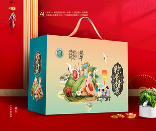 粽子礼盒 端午包装