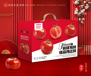西红柿包装 普罗旺斯