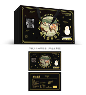 鹿茸血酒包装