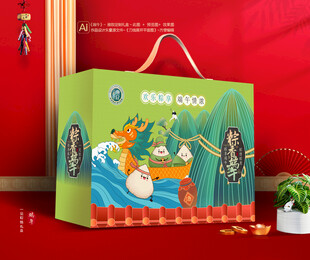 粽子礼盒 端午包装