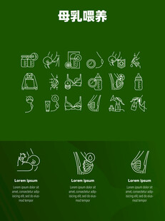 母乳喂养