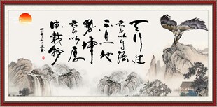 天行健 君子自强不息