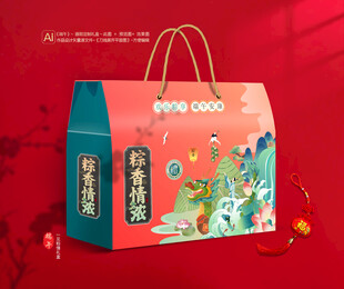 粽子礼盒 端午包装