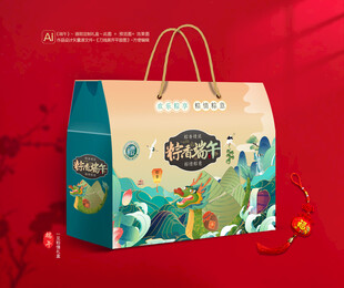 粽子礼盒 端午包装