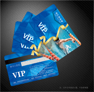 游泳会员卡