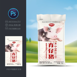 猪饲料包装