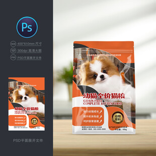 狗粮包装