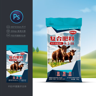 牛饲料包装