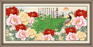 花开富贵