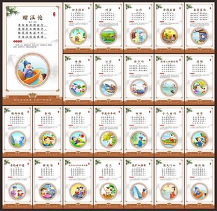 小学古诗