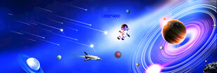 星空