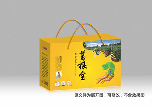 葛根礼盒