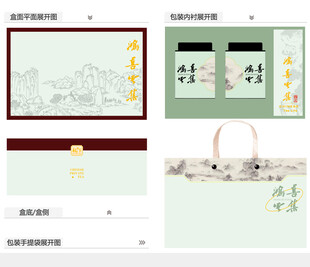 鸿禧云集AI礼盒包装