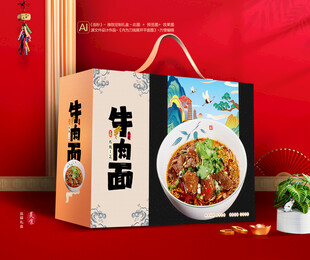 牛肉面礼盒 面条包装