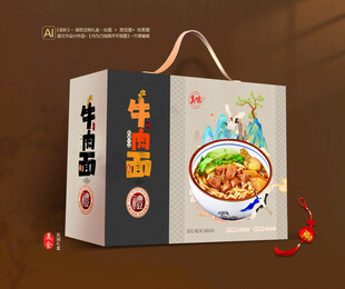 牛肉面礼盒 面条包装
