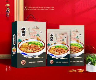 牛肉面礼盒 面条包装