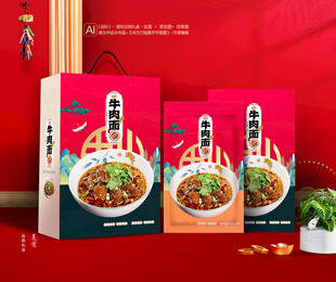 牛肉面礼盒 面条包装