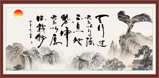 天行健 君子自强不息