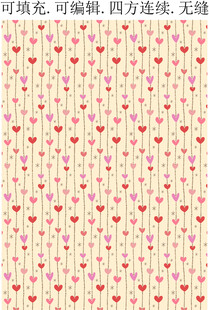 爱心条纹  