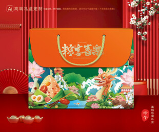 粽子包装 端午礼盒