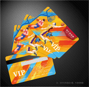 篮球会员卡