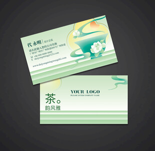 茶名片