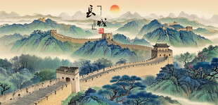 长城国画长城