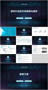 游戏行业的市场规模与趋势