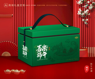 粽子包装 端午礼盒