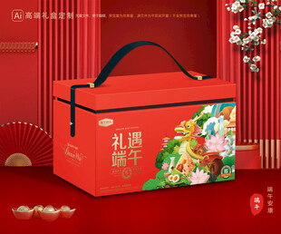 粽子包装 端午礼盒