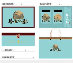 风生水起AI礼盒包装