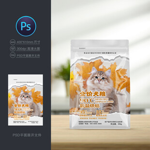 猫粮包装