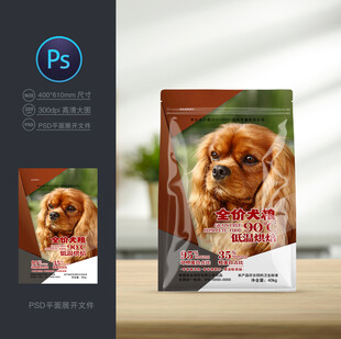 狗粮包装