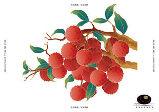 荔枝图