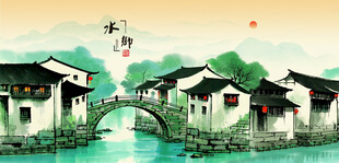 江南水乡水墨画