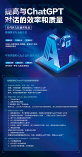 科技感AI人工智能海报