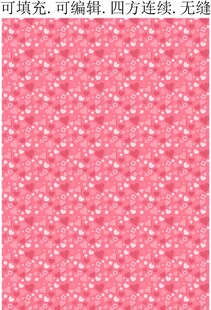 爱心图案 纺织品印花