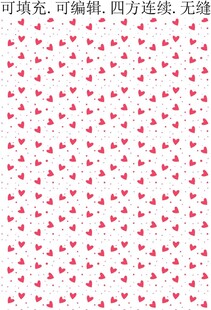 爱心印花  爱心花纹
