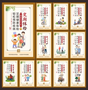 关爱老人