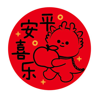 小飞龙宝宝圆标卡通