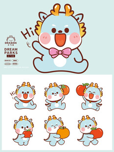 小飞龙表情水果卡通