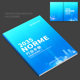 画册封面