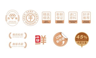 餐饮美食图标矢量图形