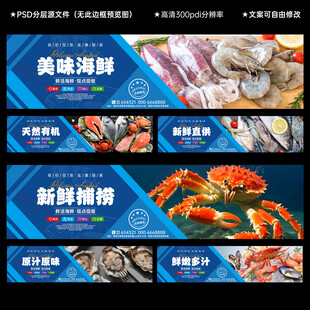 海鲜灯箱