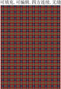 矢量格子 四方连续格子面料